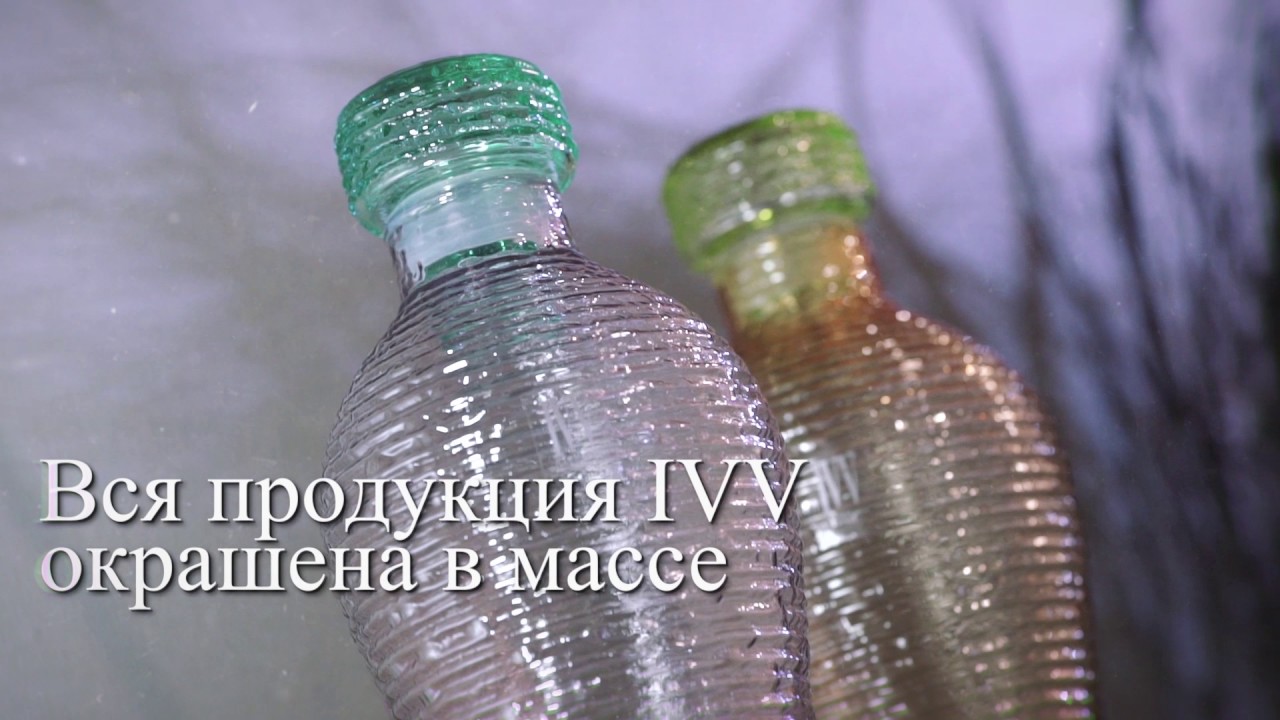 IVV