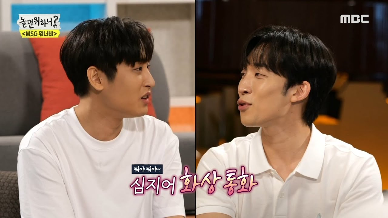 [놀면 뭐하니?] 이상이와 박재정의 케미♨ 묘하게 닮은 듯 다른 매력!, MBC 210605 방