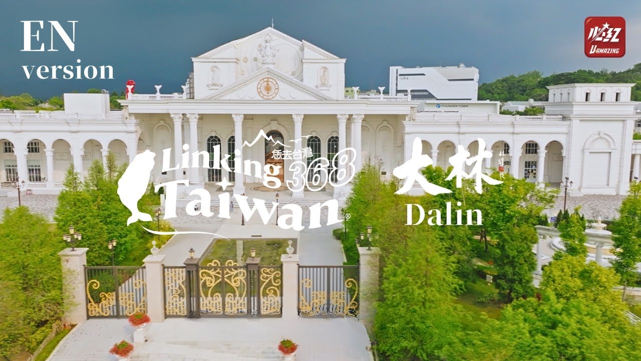 【Chiayi│Dalin】EP40 FULL｜Linking368Taiwan