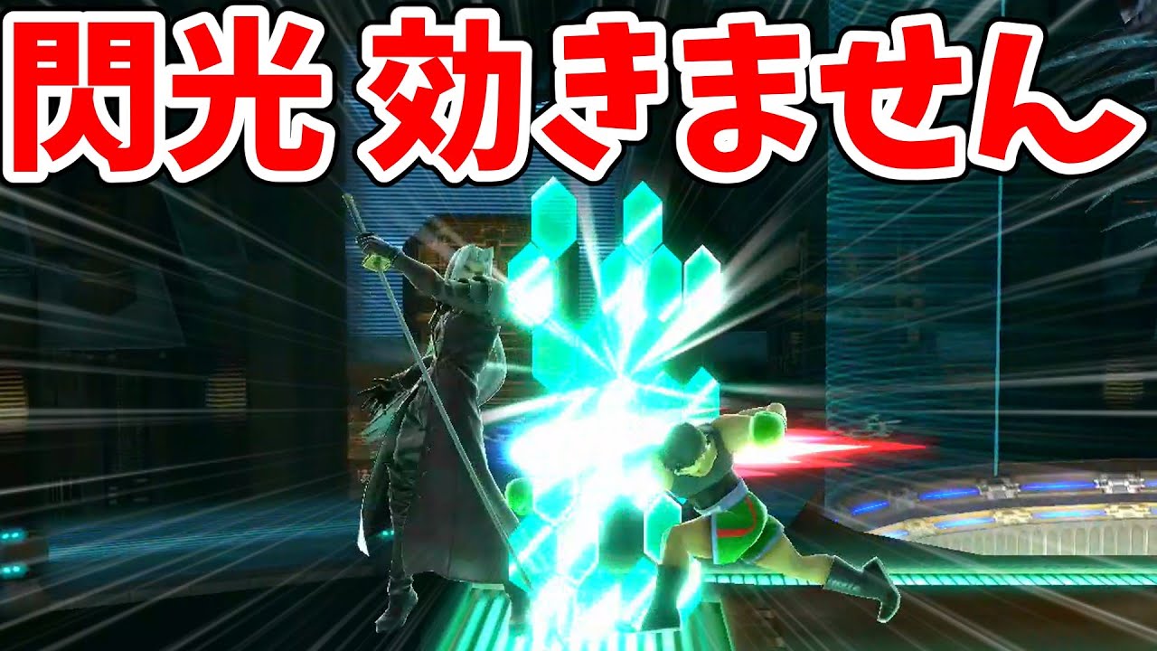 【スマブラSP】横スマで閃光を無効化していく男、リトルマック【ゆっくり実況】