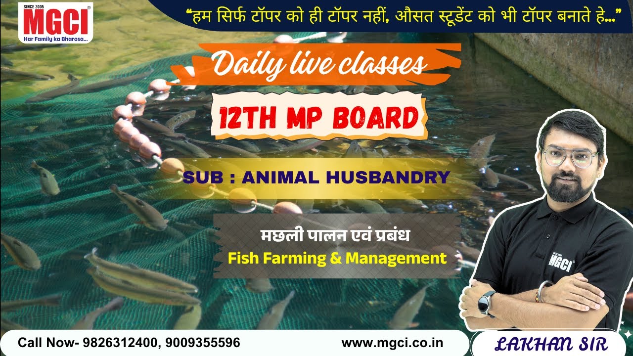 12th MP Board Live Class for Agri. Students : Agri. (AG-3) Lec-06 : Fish Farming & Mangement; Lec-01