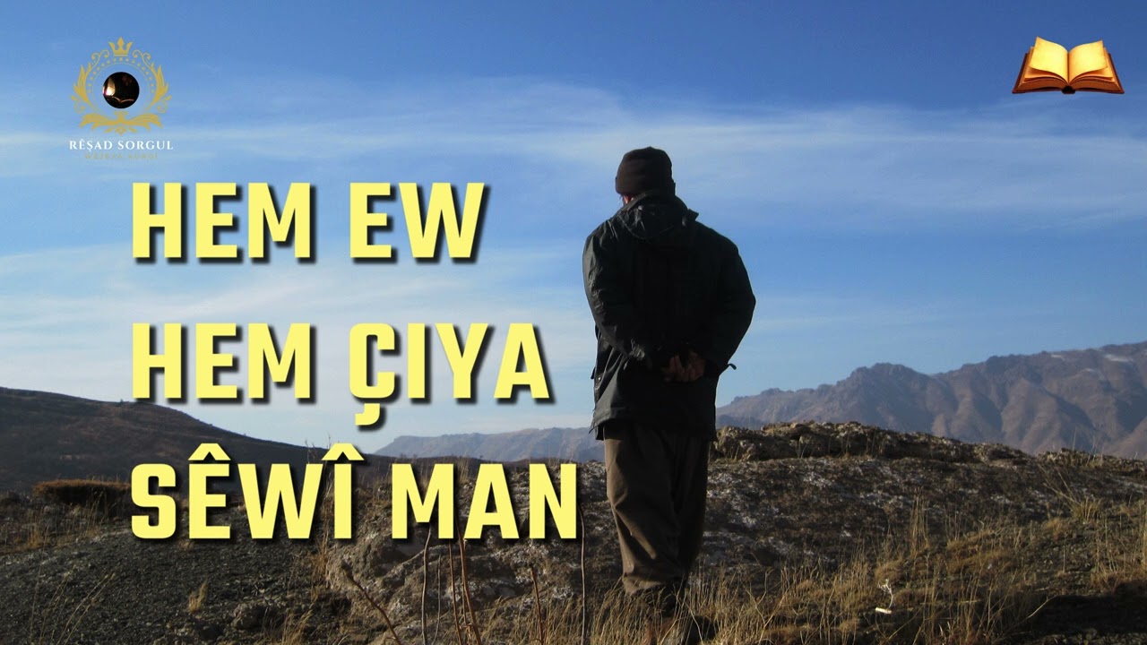 Hem Ew Hem Çiya Sêwî Man - serhatî - çîrok - wêje - Felemez Ulug - Rêşad Sorgul رێشاد سۆرگول