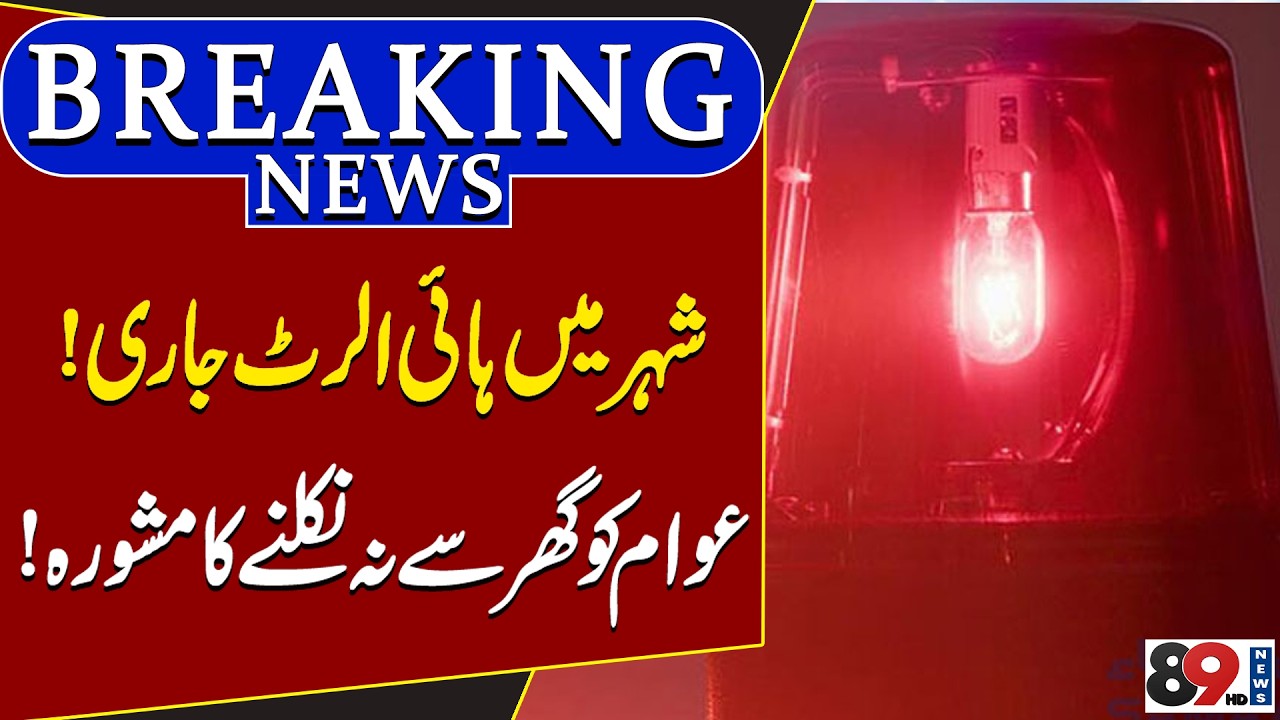 Emergency Alert | Authorities Warn Citizens to Stay Home | Breaking News | 89 News Official