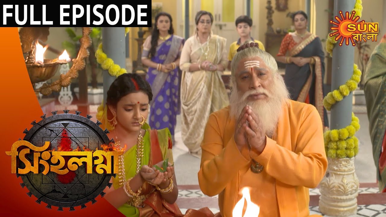 Singalagna - Full Episode | 23rd August 2020 | Sun Bangla TV Serial | Bengali Serial