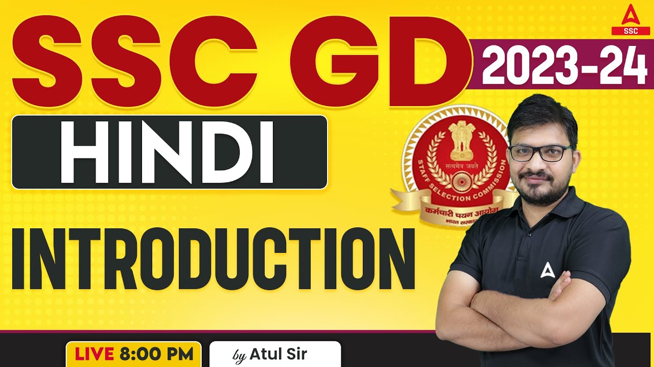 SSC GD 2023-24 | SSC GD Hindi Class by Atul Awasthi | Introduction Class
