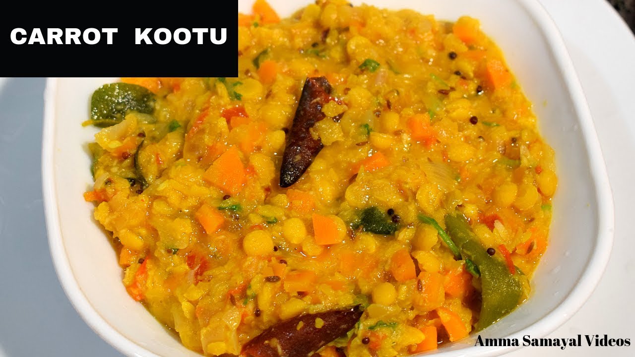 கேரட் கூட்டு மிக சுவையாக செய்வது எப்படி | CARROT KOOTU