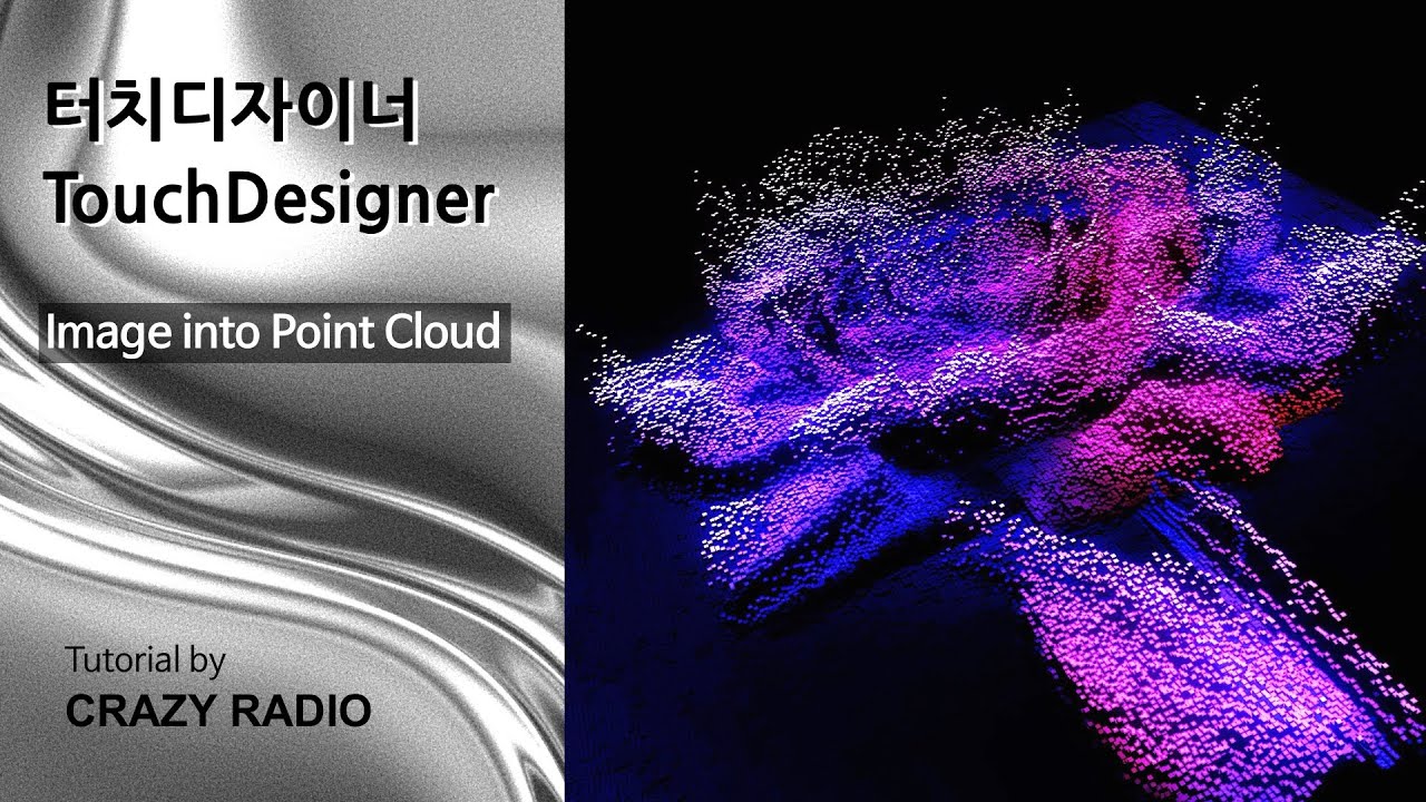 터치디자이너ㅣImage into Point CloudㅣTouchDesigner