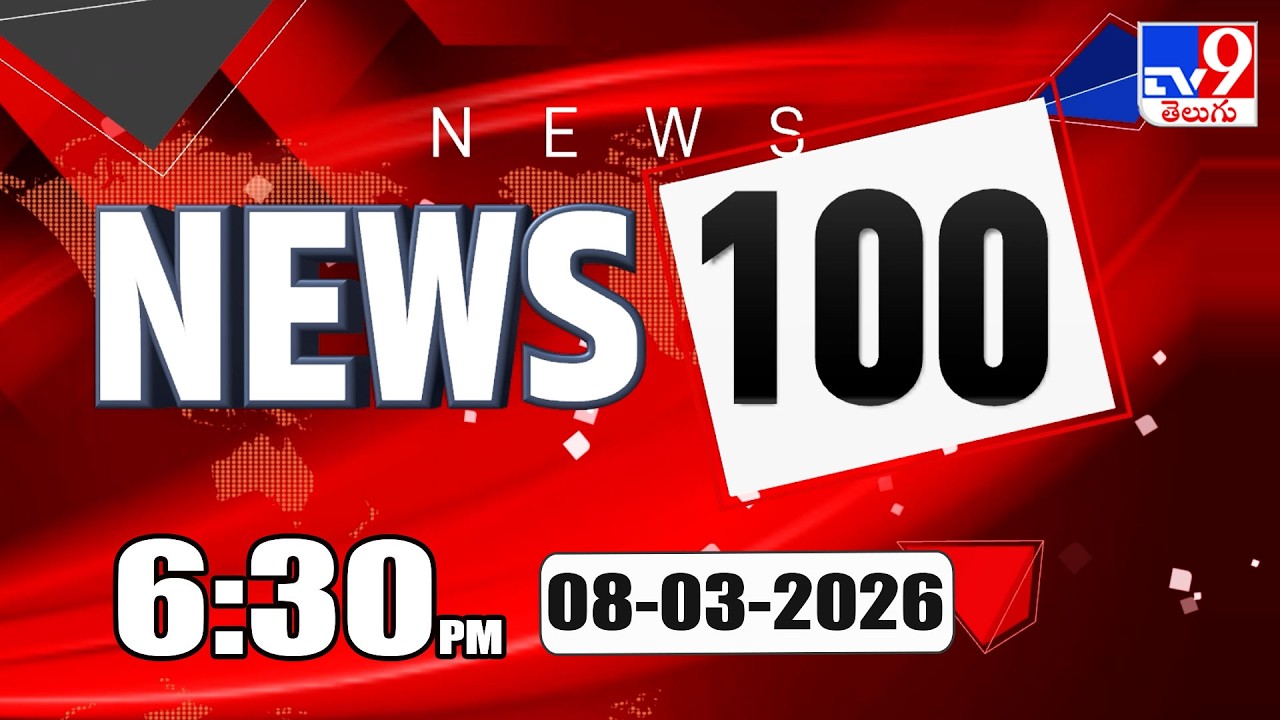 News 100 | Speed News | 08-03-2026 - TV9