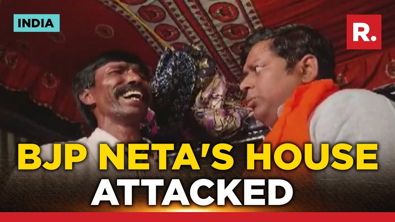 BJP Leader's House Attacked In Bengal; Party Accuses Trinamool Congress