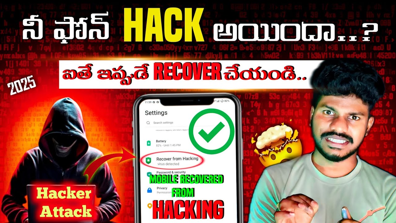 how to protect your phone from hackers in telugu 2025|how to recover hacked mobile in telugu #hacker