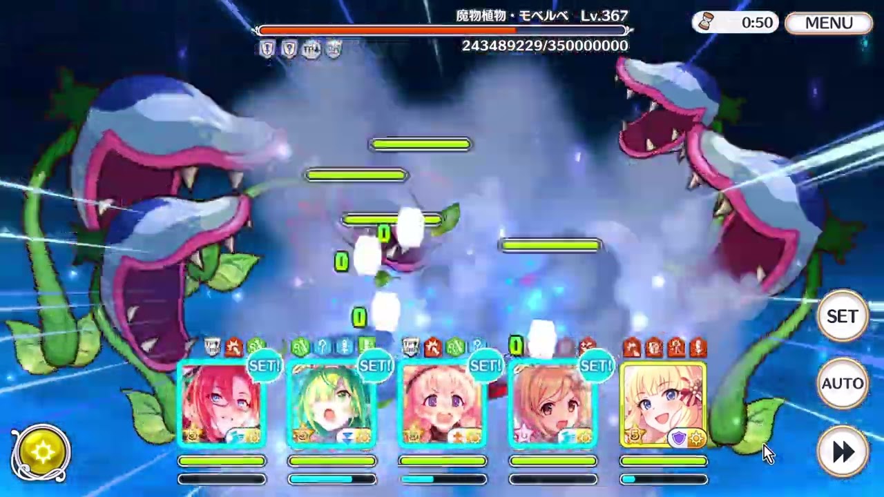 深域 光8-10 騎士353マスター64