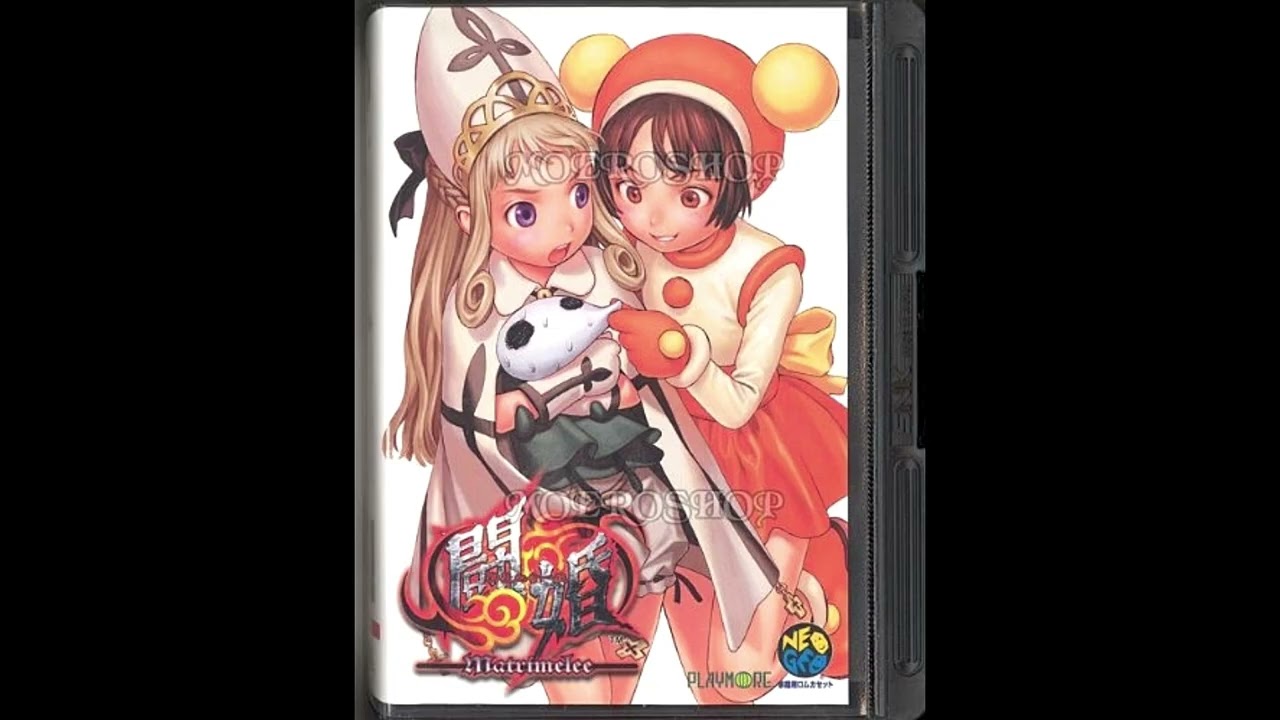 【30分耐久】AC/PS2　新豪血寺一族 闘婚 -Matrimelee-　闘婚行進曲