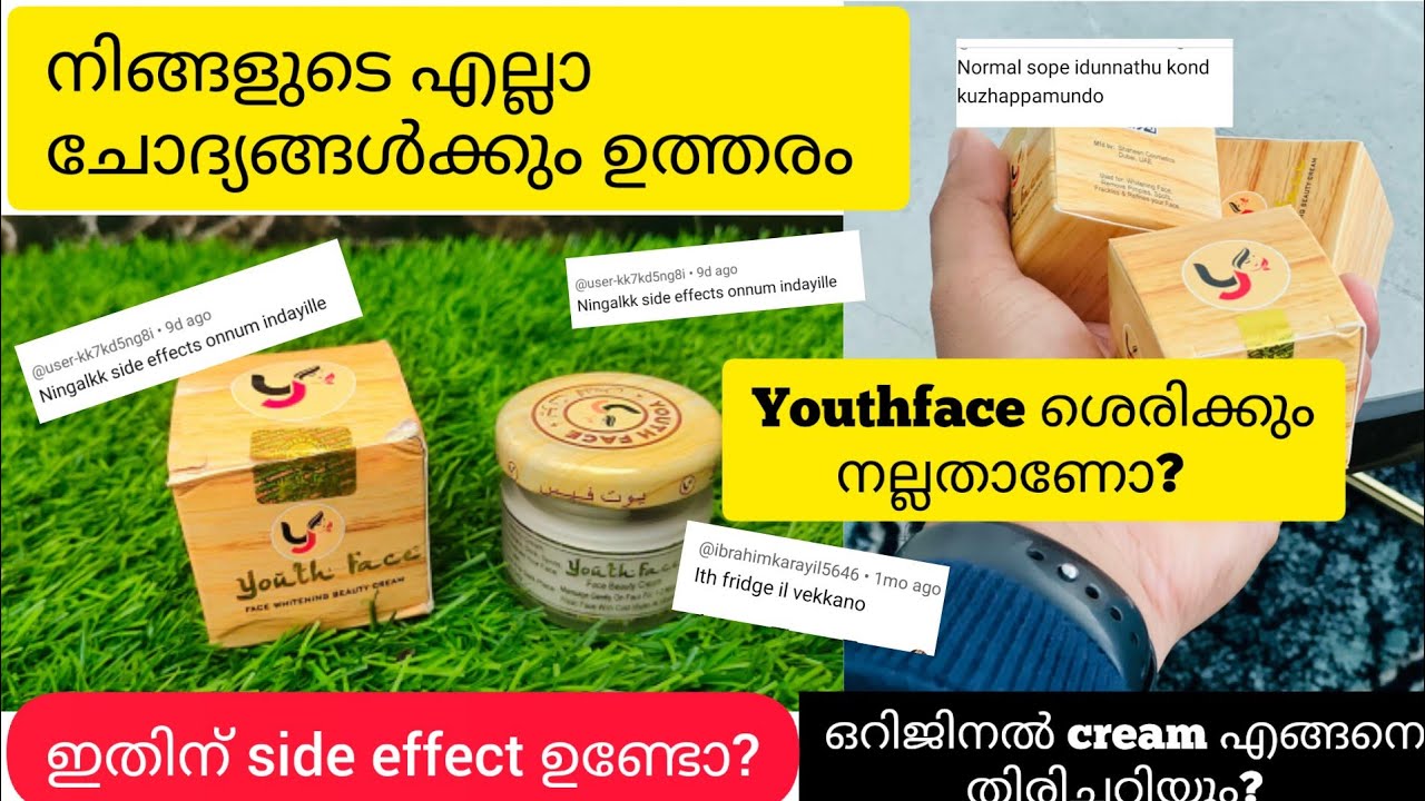 Youthface cream malayalam review/ New updation of youth face whitening cream #youthface