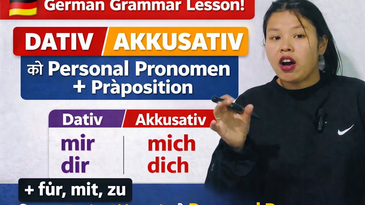 Dativ & Akkusativ Personalpronomen mit Präpositionen | German A1–A2 (Nepali Explanation)