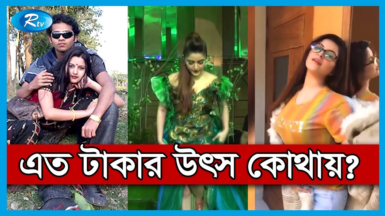 শামসুন্নাহার স্মৃতি থেকে পরীমনি হয়ে ওঠার নেপথ্যের কাহিনী | Porimoni Real Identity | Rtv News
