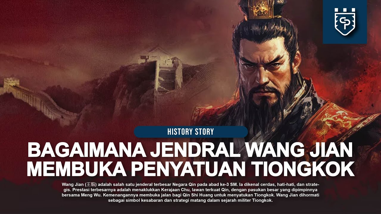 Bagaimana Jendral Wang Jian (Ōki) Menyempurnakan Visi Negara Qin  #history #china  #wangjian