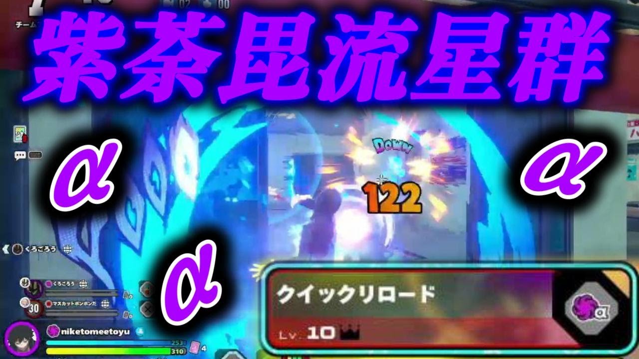 紫荼毘でナガンのチューニングを発動することはできるのか？【僕のヒーローアカデミアULTRA RUMBLE】