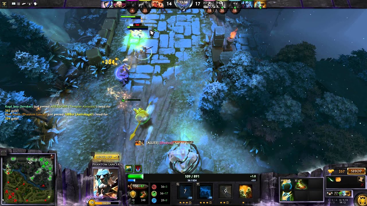Dota 2 (Single draft) Phantom Lancer