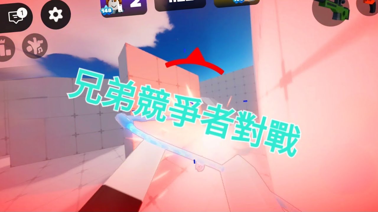 競爭者7