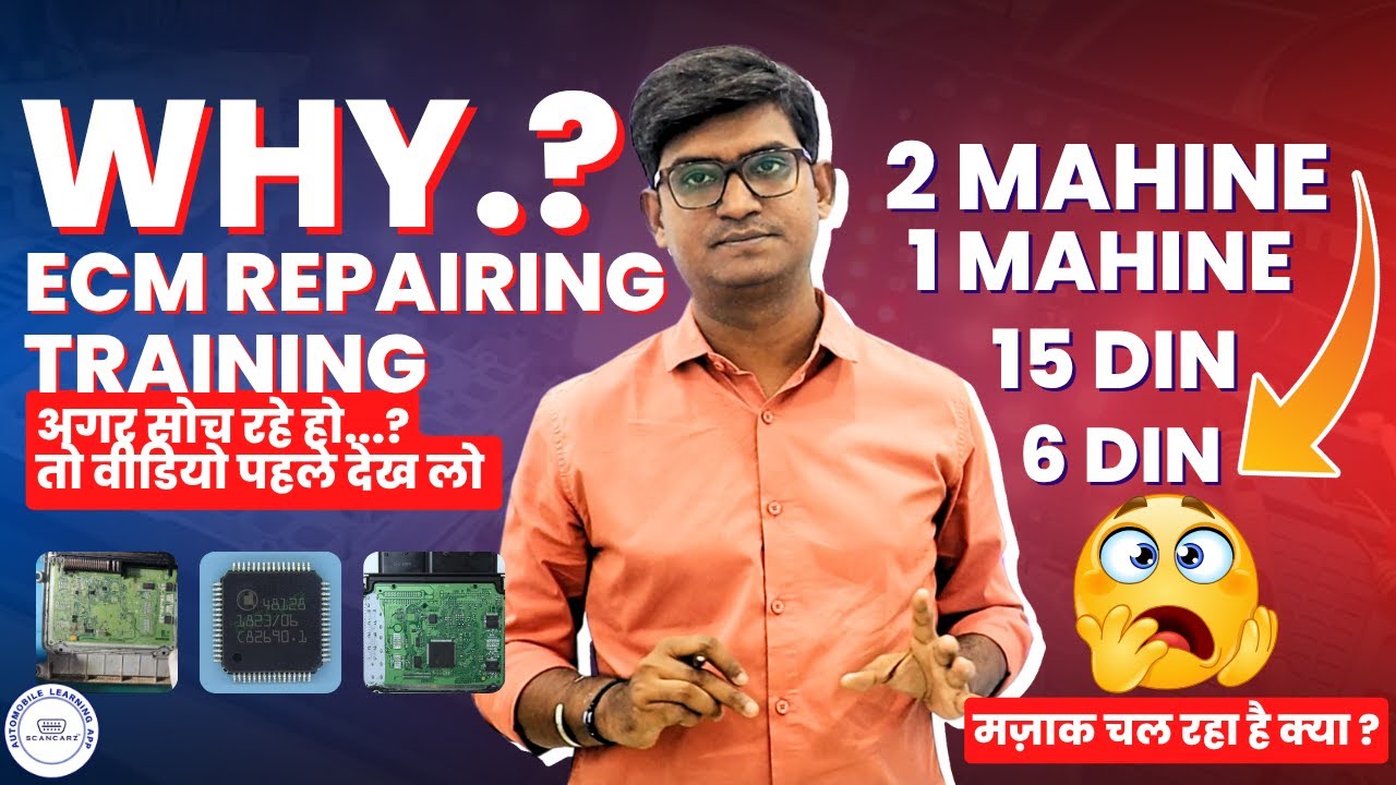 ECM Training कितने दिनों की और कितना खर्चा आता है. .? | SCANCARZ | #automobile #xtool #thindiag #car