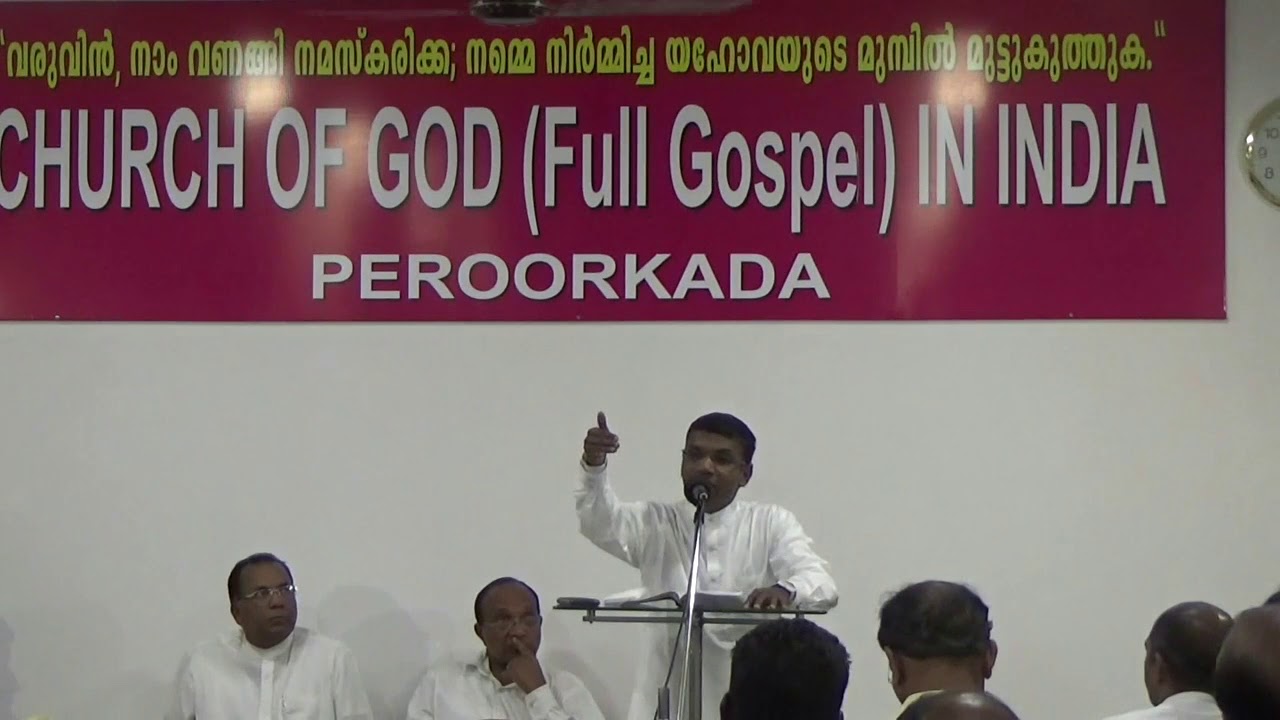 Pr Anil Kodithottam 19/01/2018 session 2