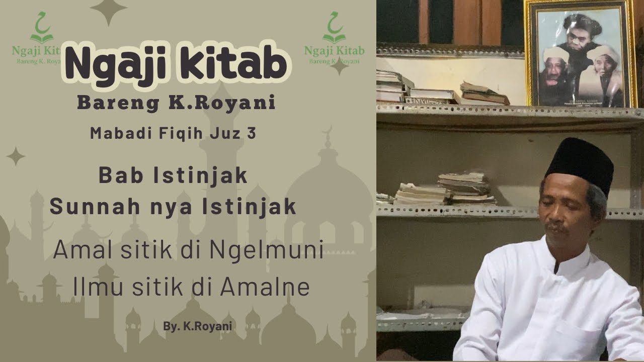 Bab Istinjak | Sunnah Istinja | ngaji kitab fiqih Juz3 | barng k.royani | #ngajikitab #kyairoyani