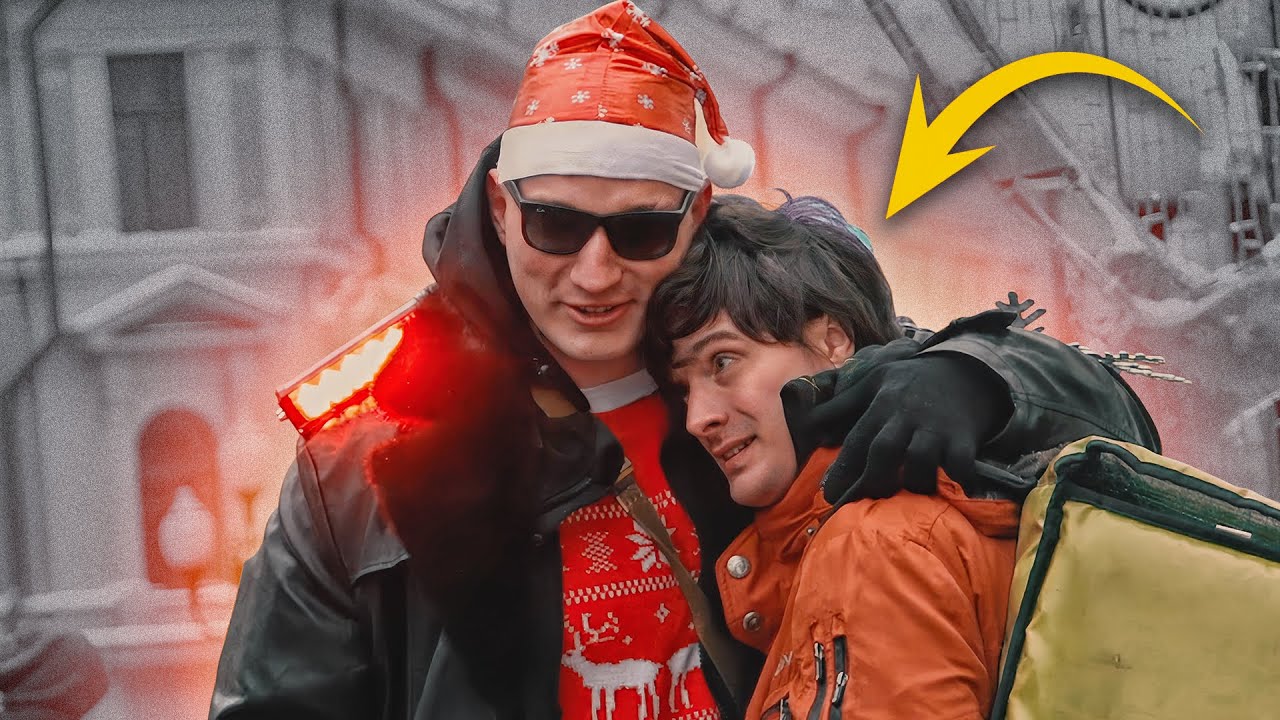 САМЫЙ НЕОЖИДАННЫЙ РОЖДЕСТВЕНСКИЙ ПРАНК 😳🎄 ПАРЕНЬ НЕ ОЖИДАЛ ТАКОГО / EDWARD BIL PRANK