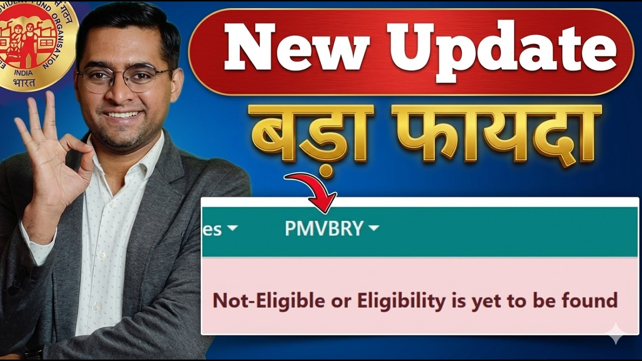 ⚠️PMVBRY Not Eligible or Eligibility is yet to be found 🛑 Pradhan Mantri Viksit Bharat Rozgar Yojana