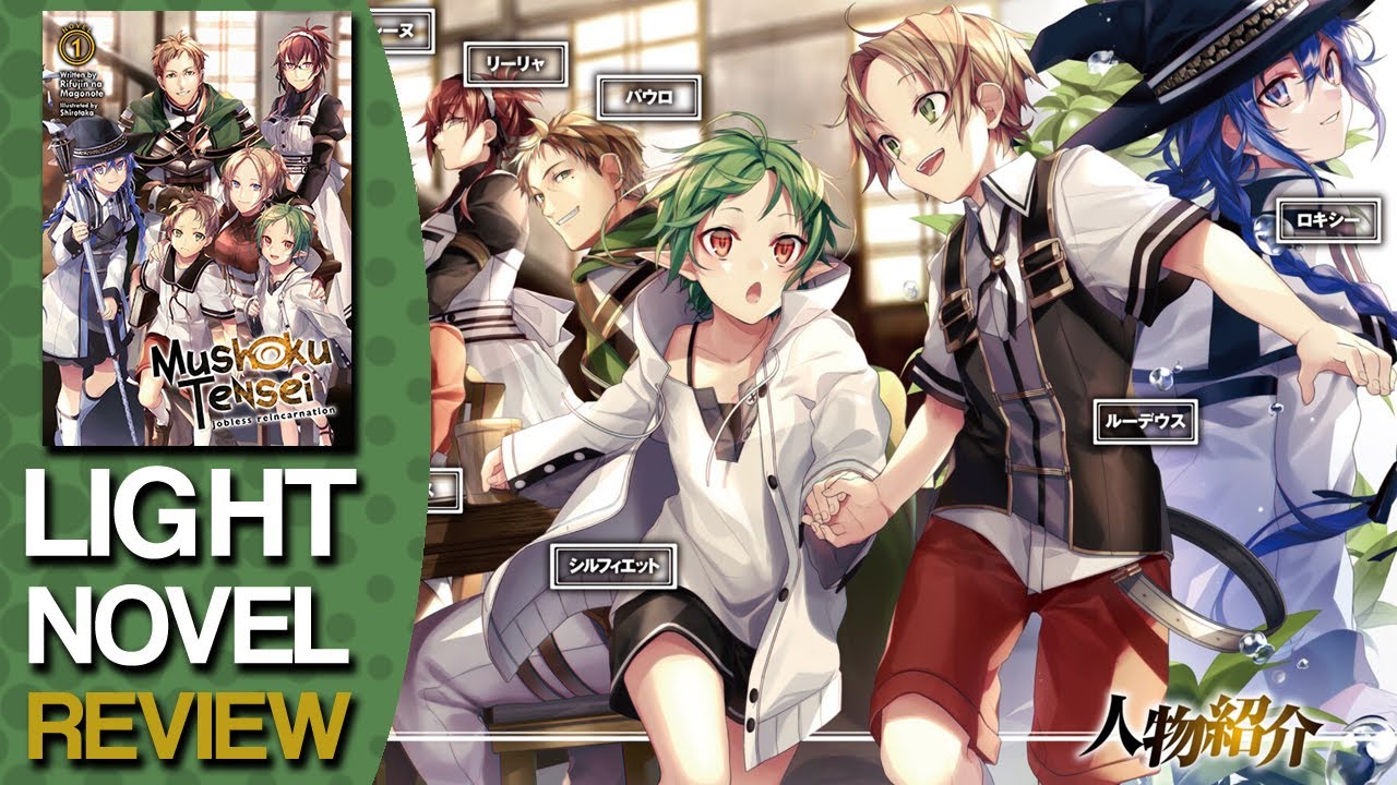 Mushoku Tensei Jobless Reincarnation Volume 1 Light Novel Review #LightNovel