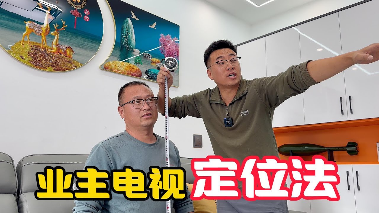 真的后悔了，这电视薄的像一副画，再看看我家那电视，哎，不提了