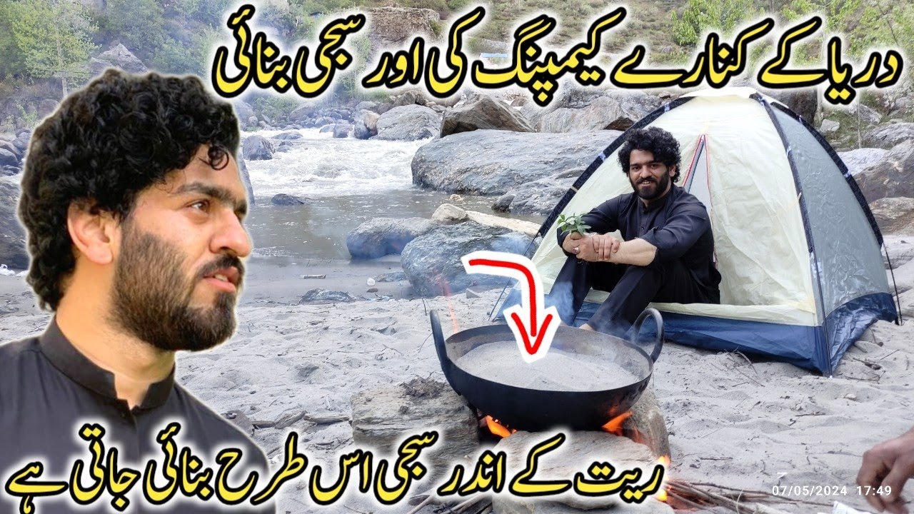 making chicken sajji in sand oven | Riverside camping and cooking in kaghan | village food secrets