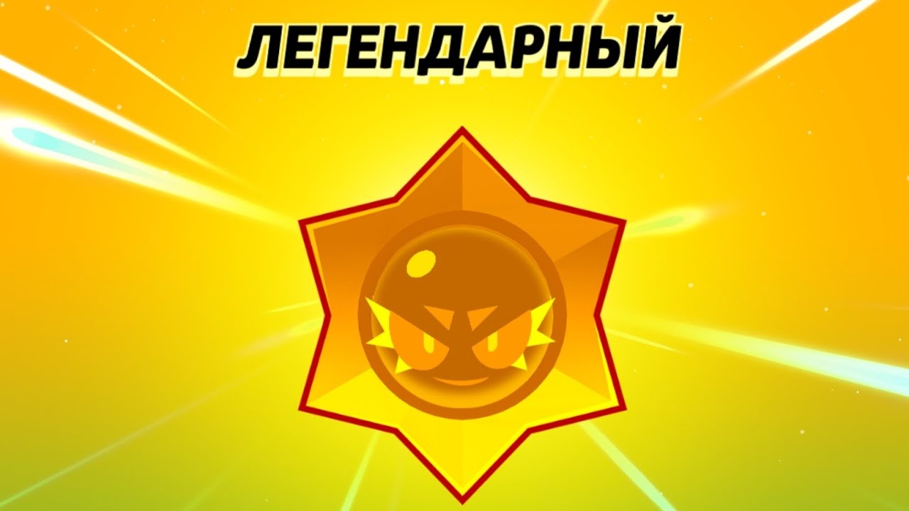 ОТКРЫТИЕ ХАУС ДРОПОВ. ПРИЗ ХАУСА. ЛЕГЕНДАРНЫЙ.