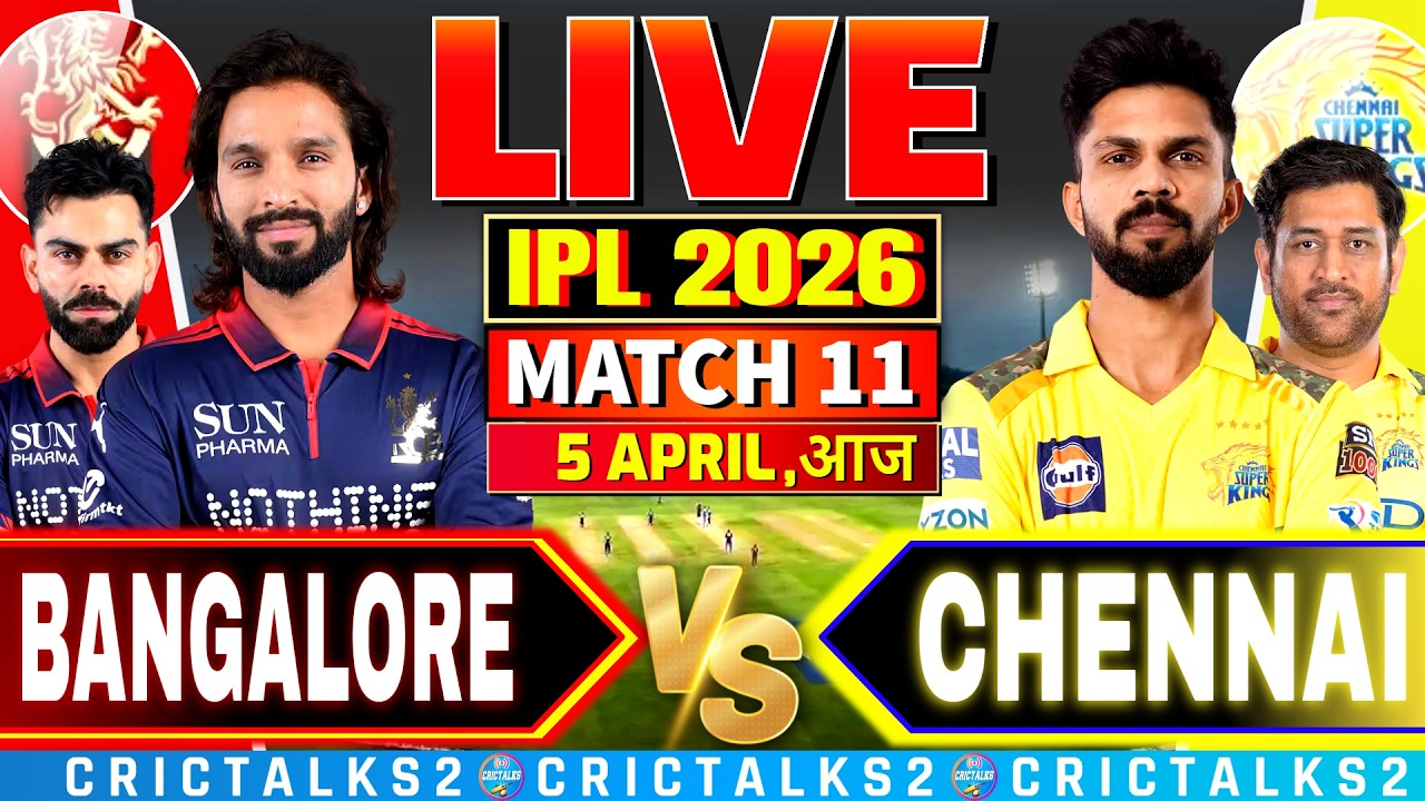 🔴 Live: RCB vs CSK, IPL 2026 Live Commentary, Cricket Live Score, Live Match Today 2nd Inn