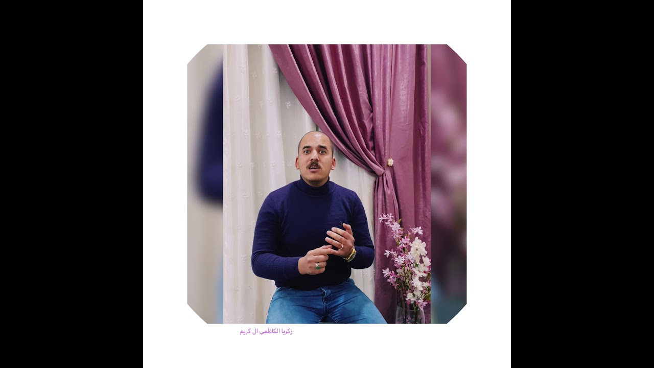 تعريف المبادئ والقيم