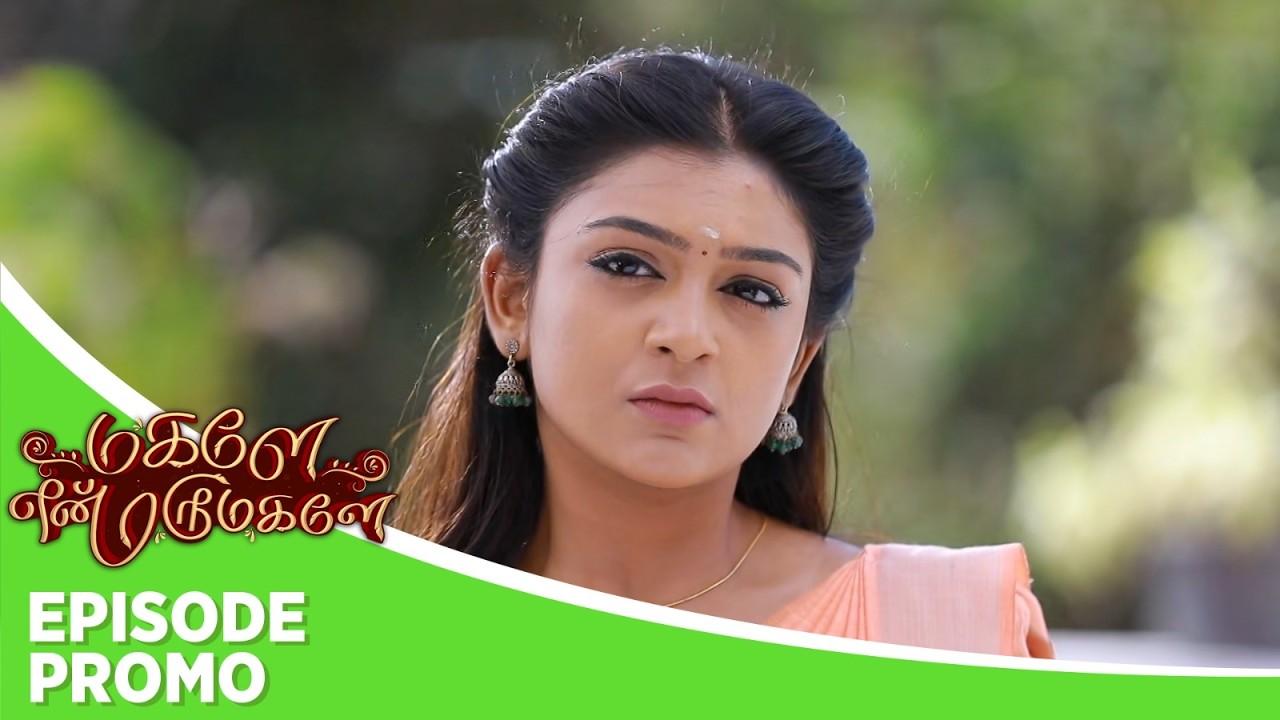 Magale En Marumagale | Episode Promo | 23rd February 2026