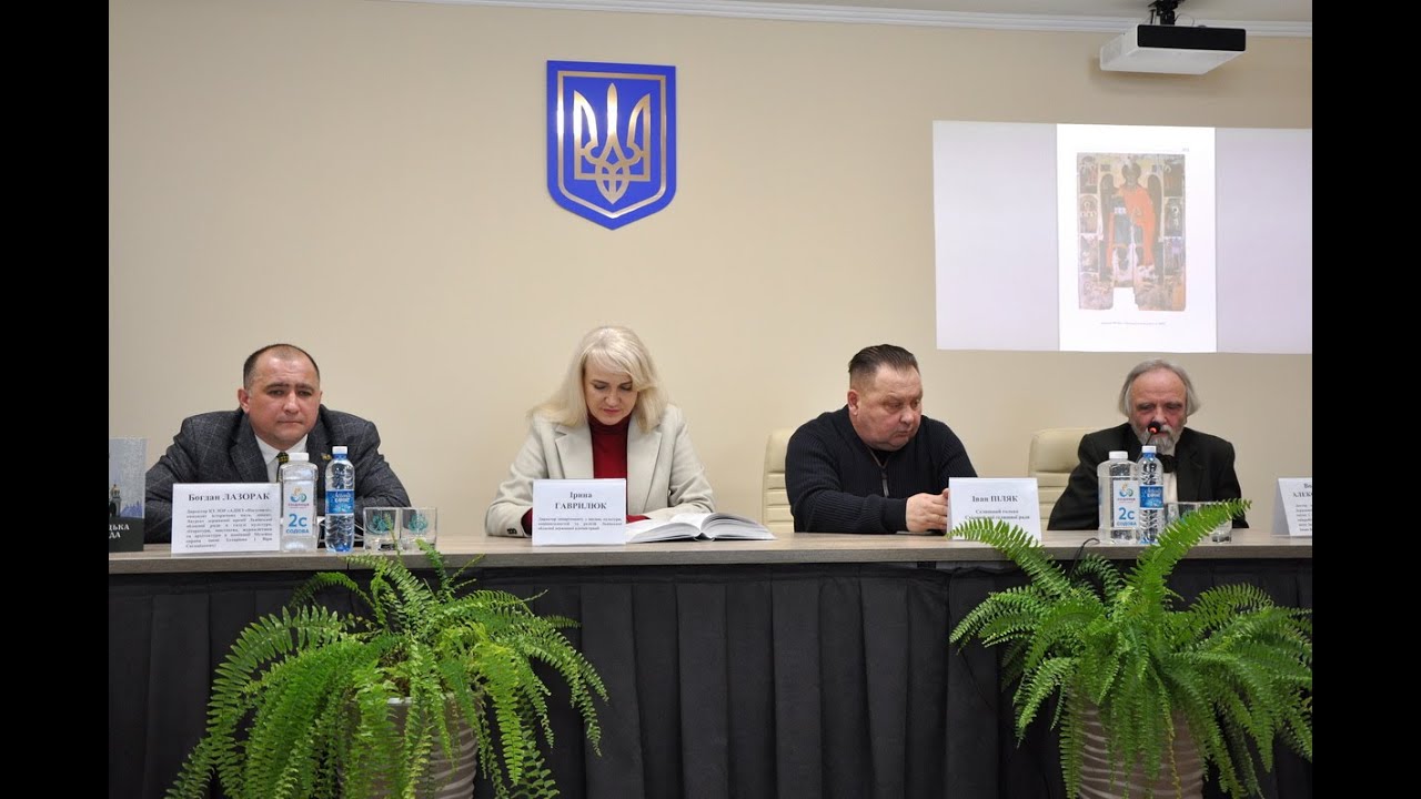 Презентація книги «Східницька громада: спадщина давніх церков і церковного мистецтва»