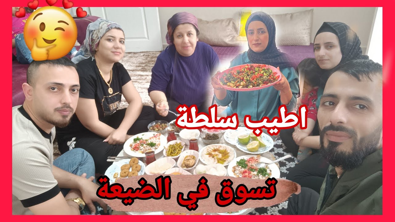 اخر يوم في الضيعة تسوق في بازار الضيعة ومشترياتي للاهل وحضرت اطيب سلطة 😍🌹