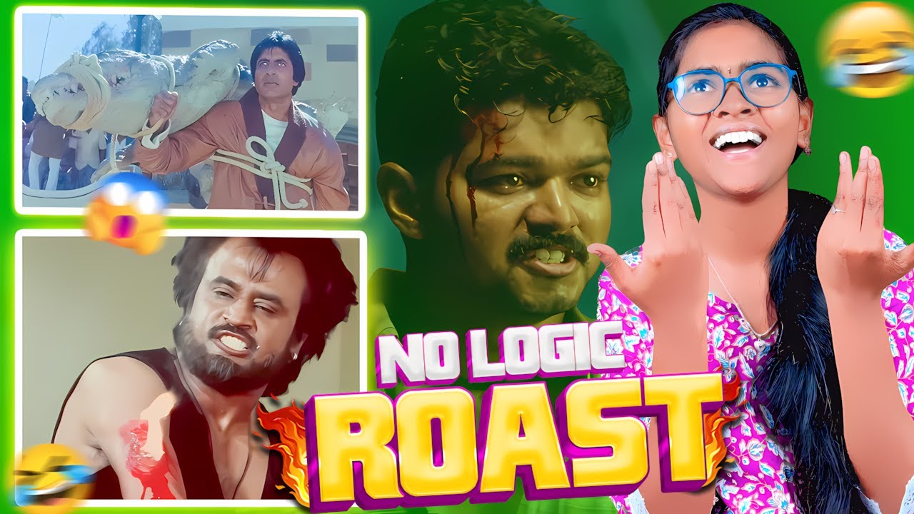 Unpredictable - ஒரு நியாயம் வேணாமா 😜 Vijay , Rajinikanth | No Logic Roast | Tamil Troll 😆 #funny