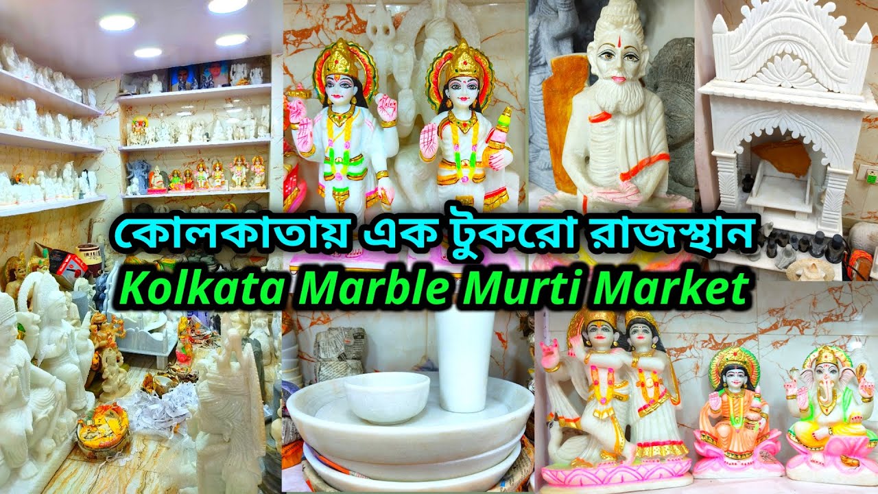 Jorasanko Marble Murti Market / Best Stone Murti Market in Kolkata