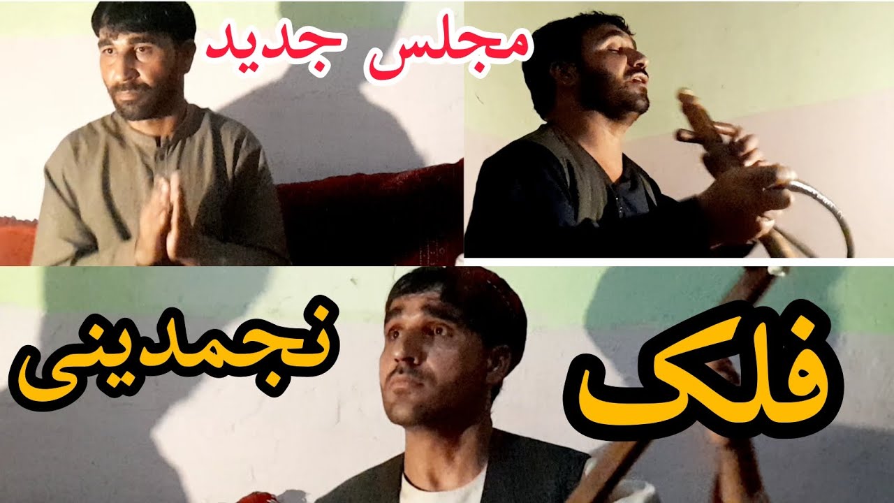 تغه اسلام قندوزی کتی حضرت بای  امان  قندوزی (فلک های جدید بسیار بالا) یک بار گوش کنید 2023❤