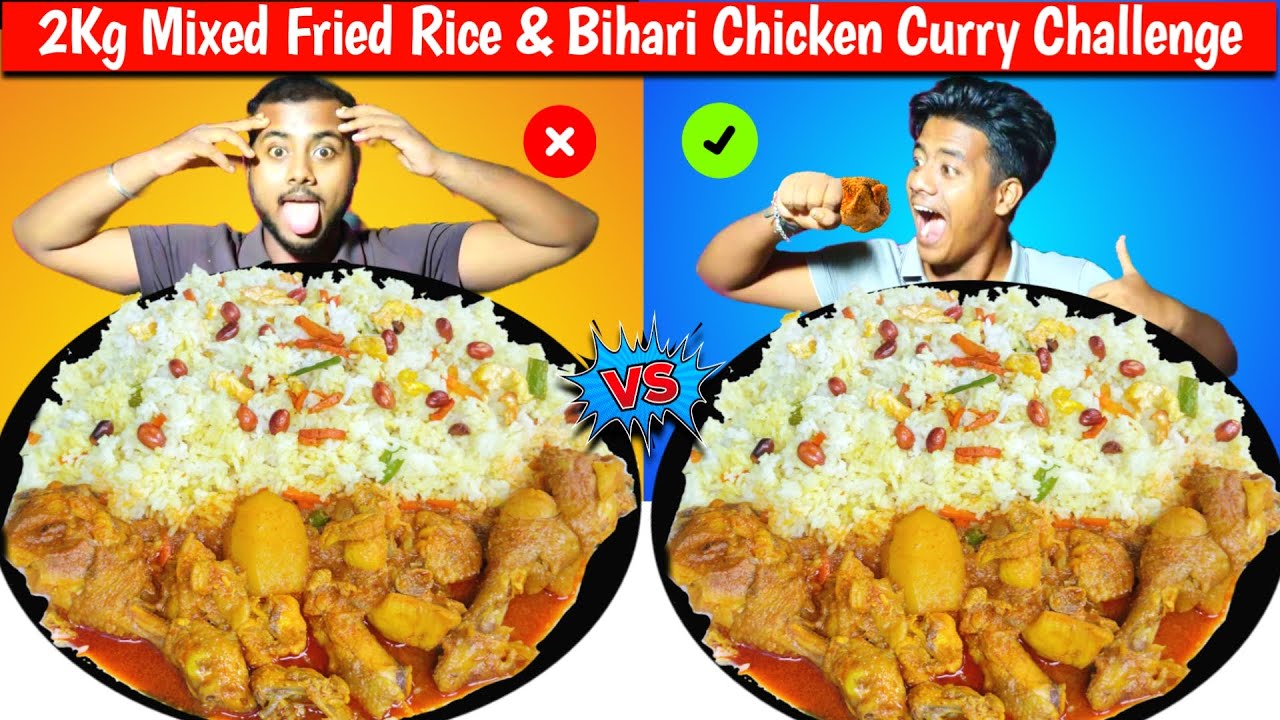 2Kg Mixed Egg Fried Rice With Bihari Style Chicken Curry Eating Show| | Indian Most Famous Food Asmr