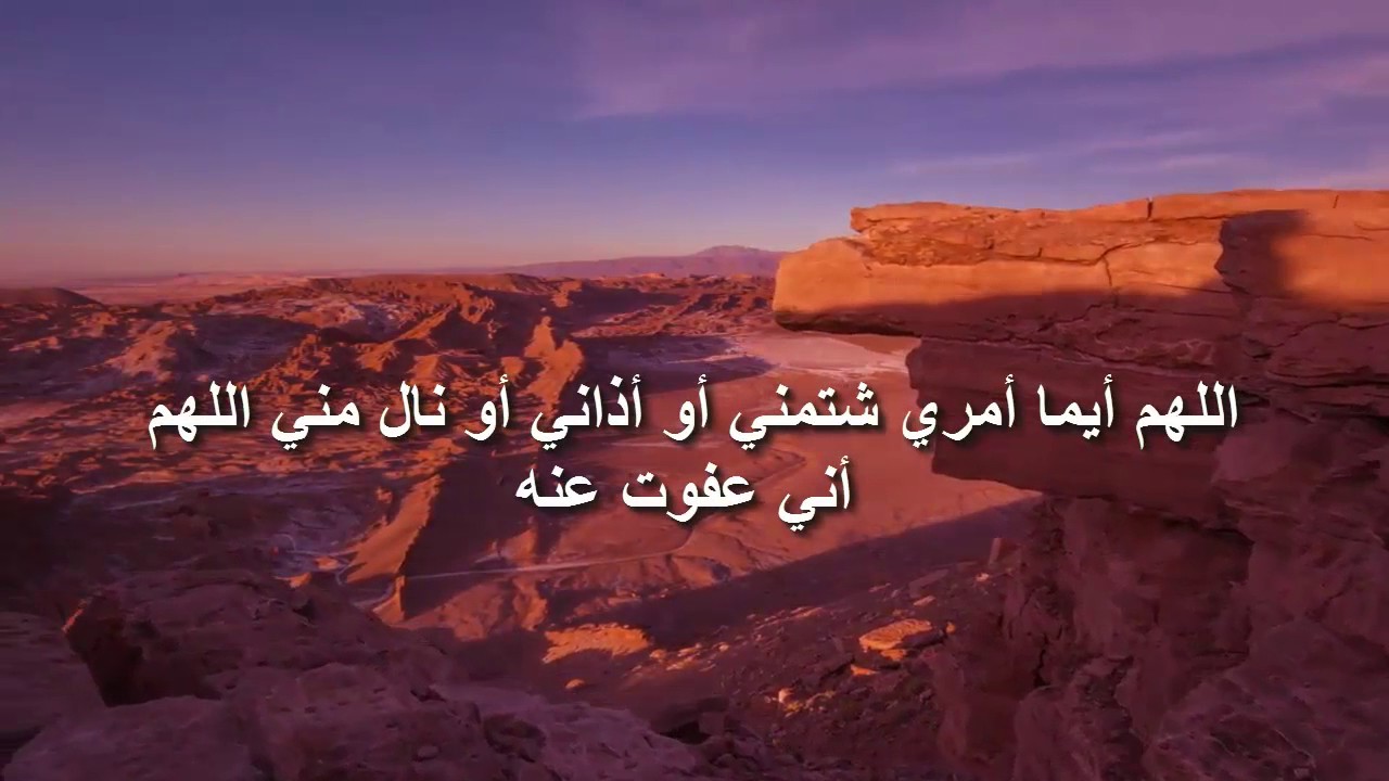 العفو عن الاخرين