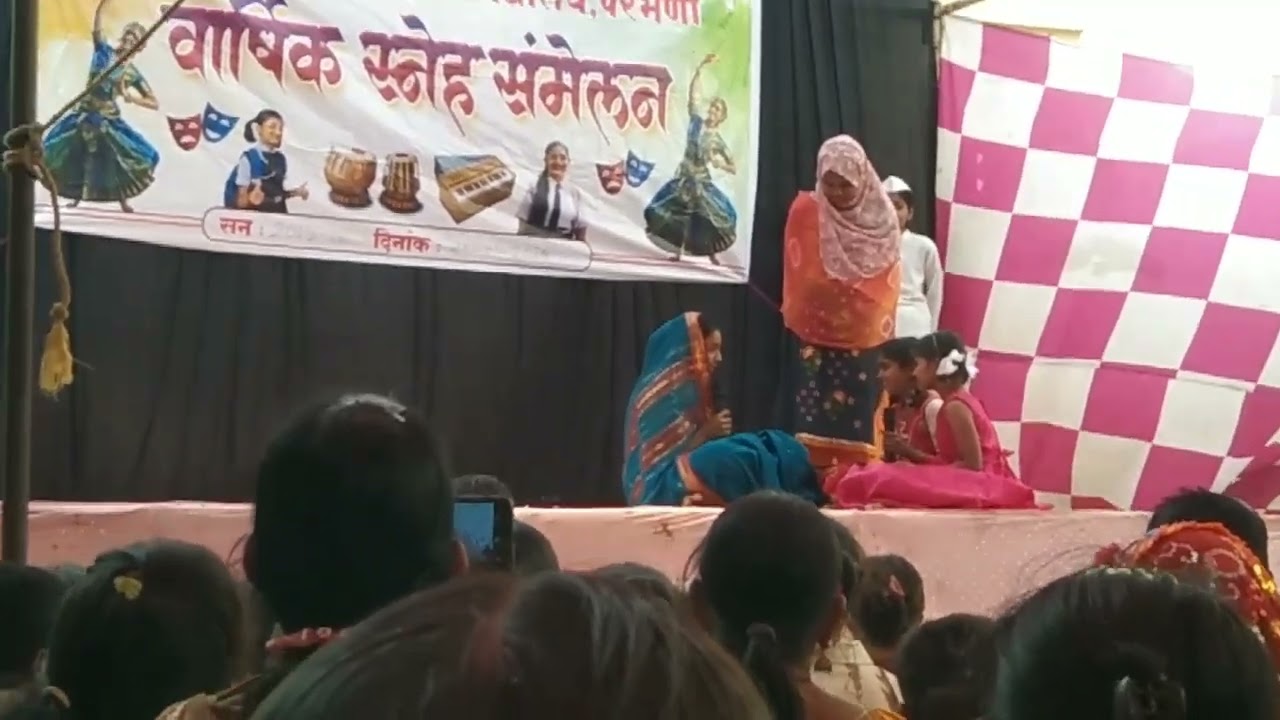 वार्षिक स्नेहसंमेलन 2026 🥰🥰 सावित्रीबाई फुले नाटक सादरीकरण केले आहे 