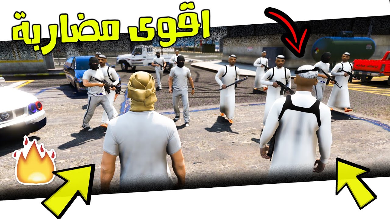 فلم مضاربة عند المدرسة |🔥 5 | GTA V