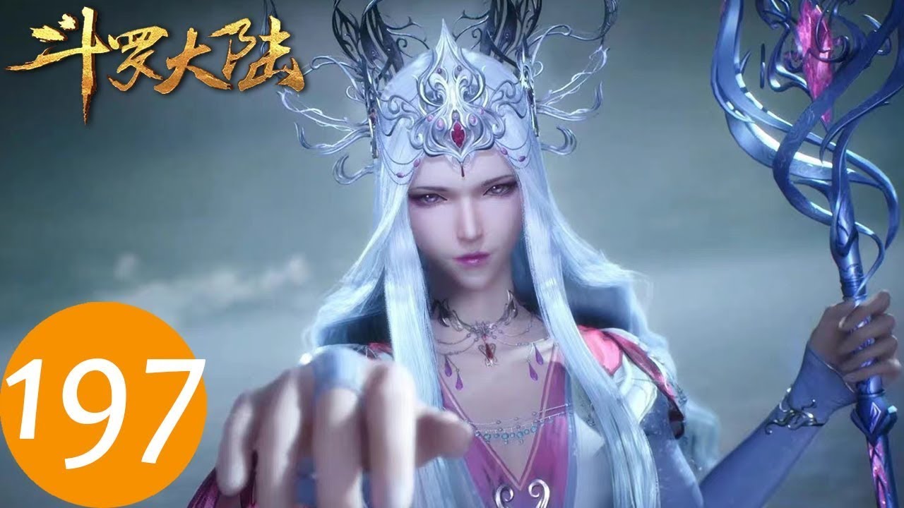 ENG SUB《斗罗大陆》Soul Land EP197 | ​​​​​​ 唐三对阵海神斗罗波塞西！| 腾讯视频 - 动漫
