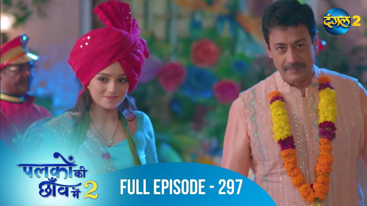 Palkon ki Chhaon mein 2 | Full Episode 297 | पलकों की छाँव में 2 | Dangal 2 #suman