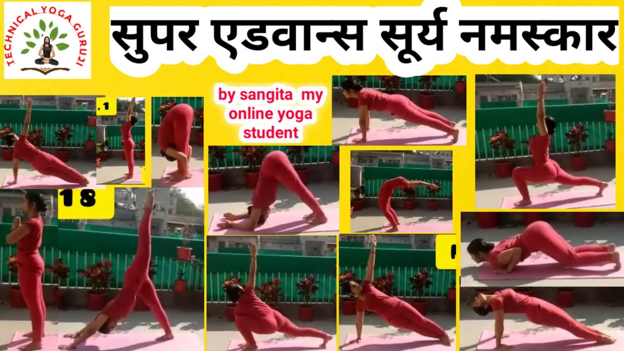 सुपर एडवान्स सूर्य नमस्कार | Super Advance Surya Namaskar | Technical Yoga Guruji