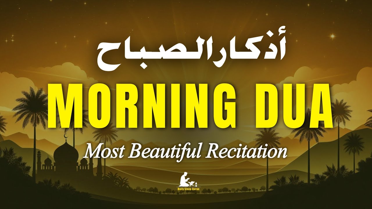Morning Adhkar (أذكار الصباح) for Protection, Blessings & Rizq | Powerful Duas to Start Your Day