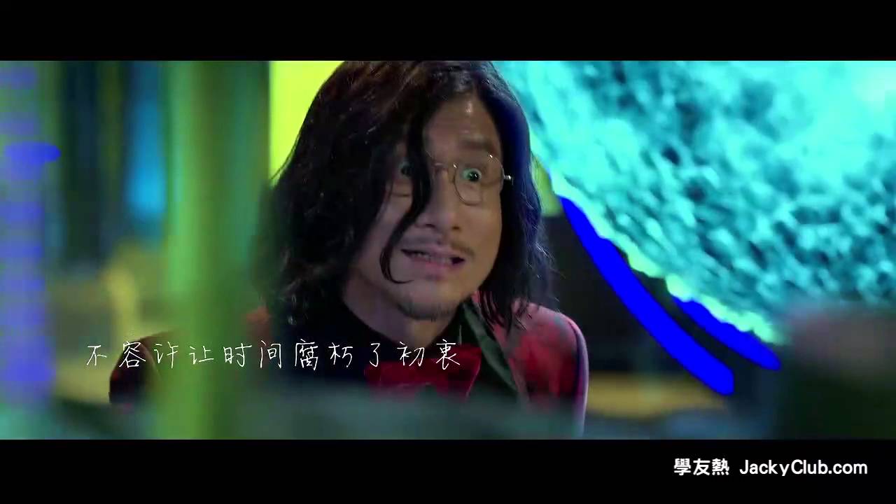 《澳門風雲3》張學友新歌《停格》MV