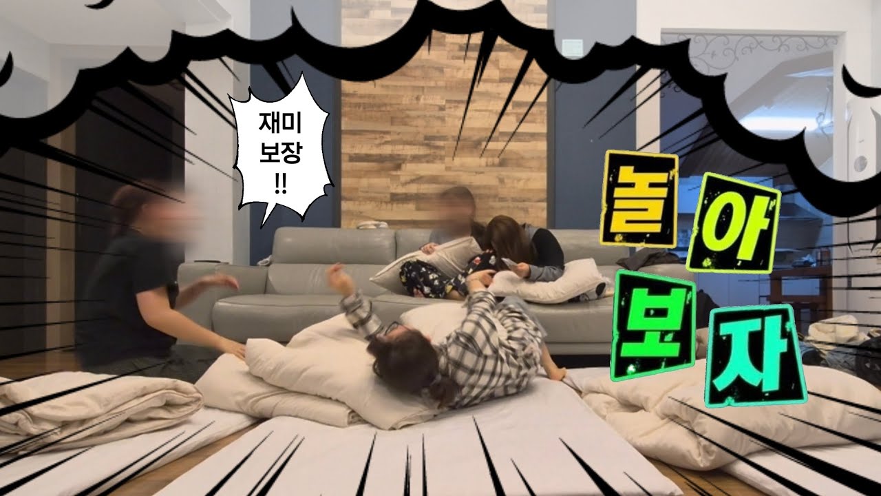 다들 개웃겨서 쓰러진••• 친구들과의 밸런스게임!!(재미보장) 제발 다들 보러 들어오센요ㅋㅋㅋㅋㅋㅋㅋㅋㅋㅋ개쳐웃김ㅋㅋㅋㅋㅋ